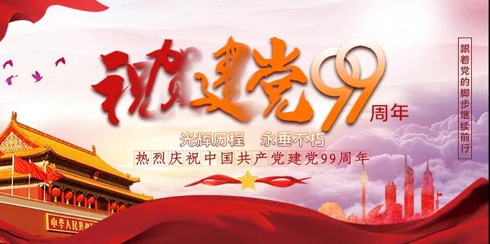 微信图片_20200824162125.jpg