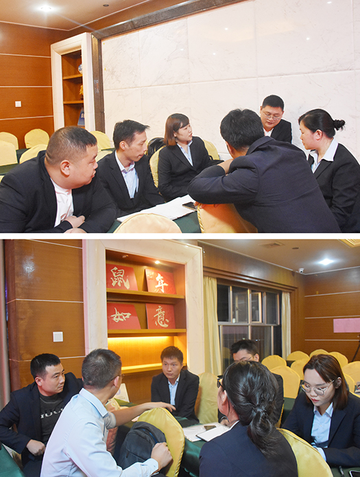 8.议题讨论.jpg