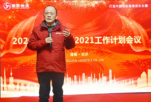 7.刘董讲话.jpg