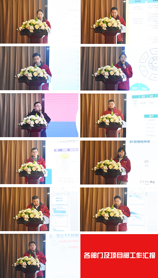 2.经理汇报.jpg