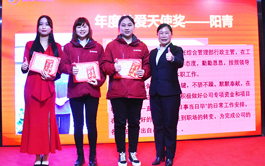 关爱天使.jpg