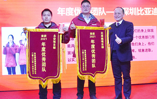 优秀团队.jpg