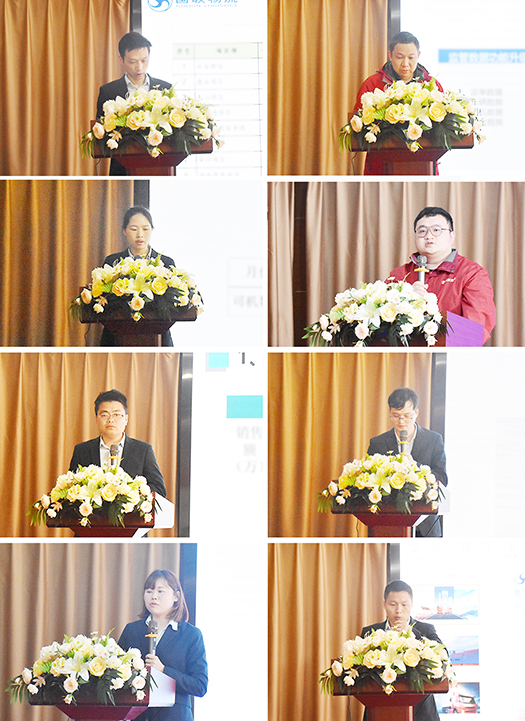 2.经理汇报.jpg