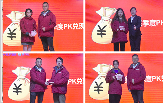 pk兑现.jpg