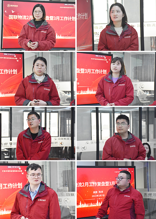 2.经理汇报拼图guanwang.jpg
