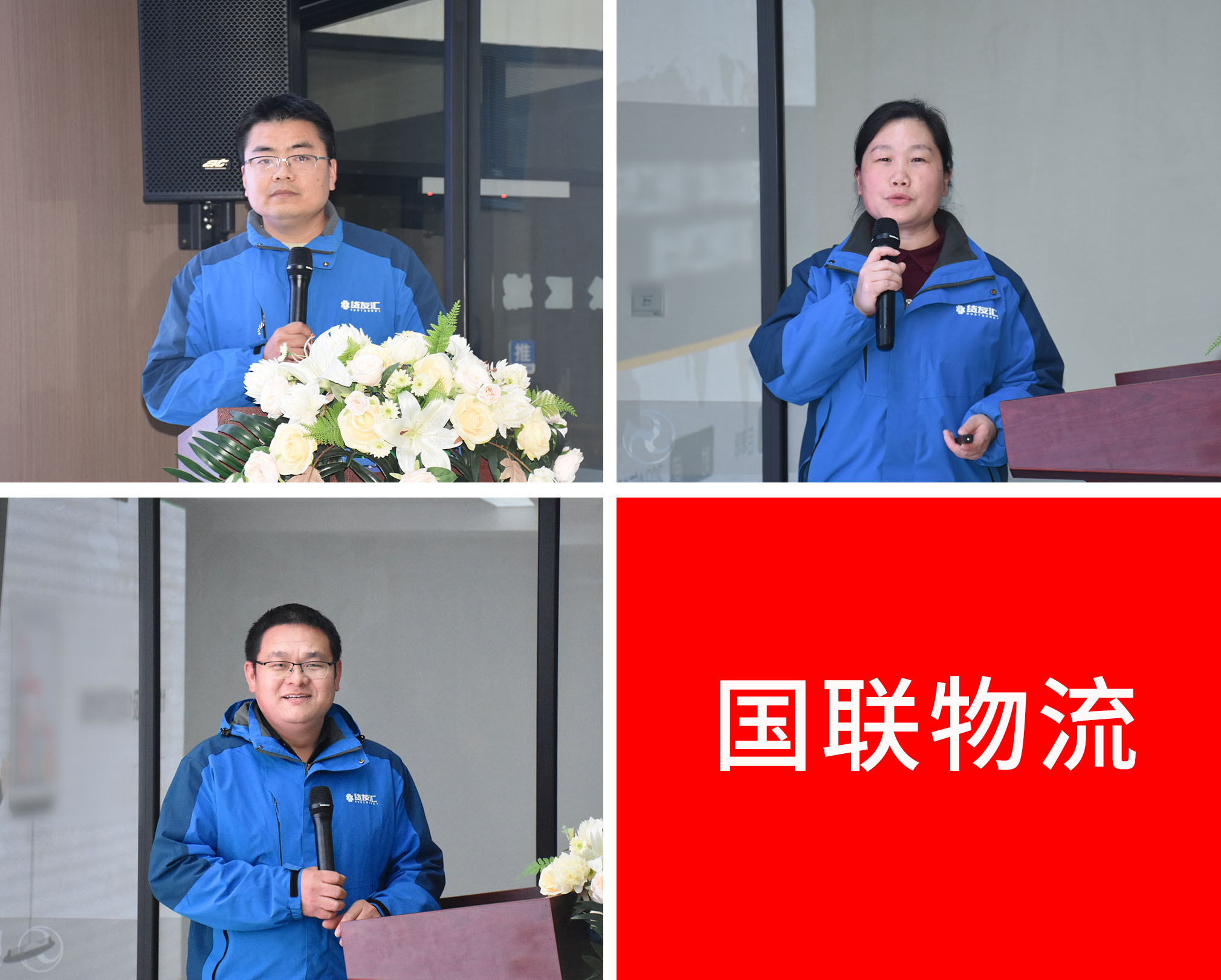 会议照片长图3.jpg