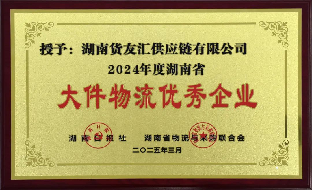 微信图片_20250415170639.jpg