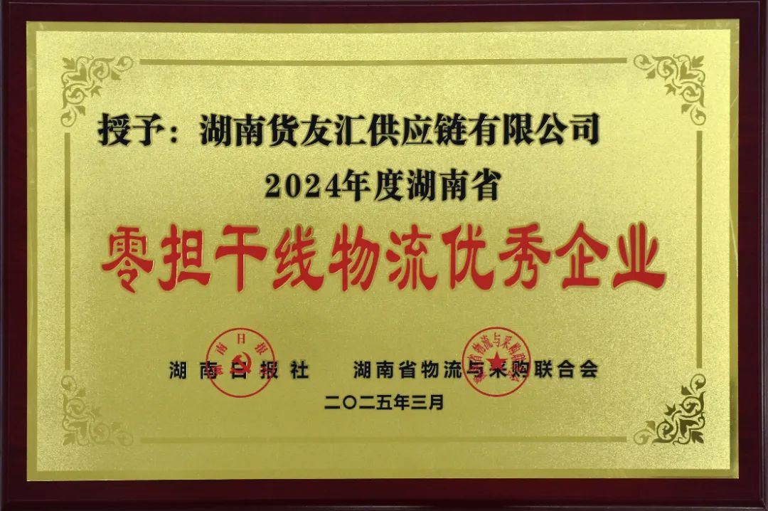 微信图片_20250415170643.jpg