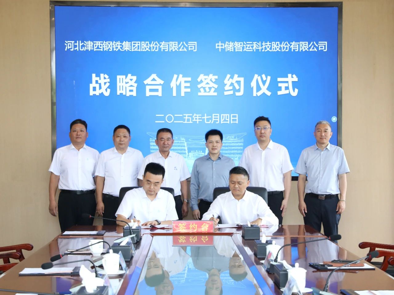 微信图片_20250801145220.jpg