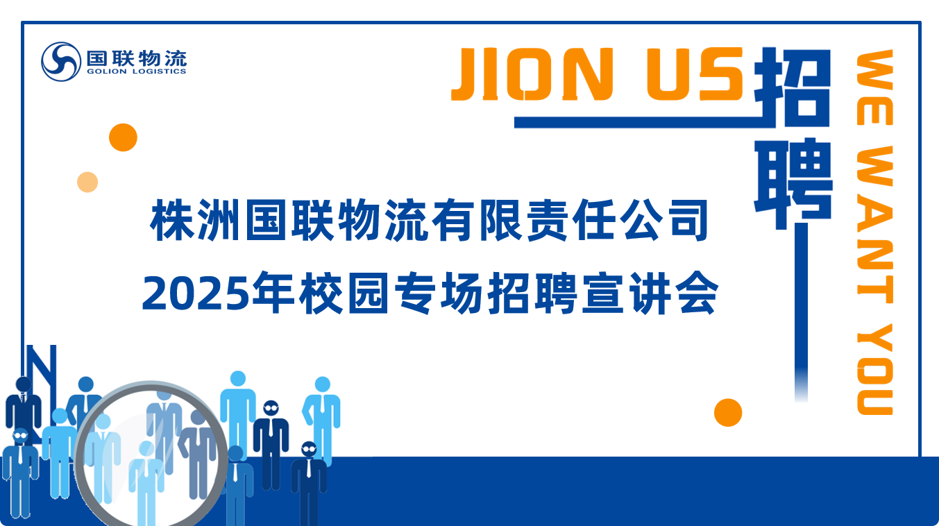 局部截取_20251030_094432.png 局部截取_20251030_094432.png