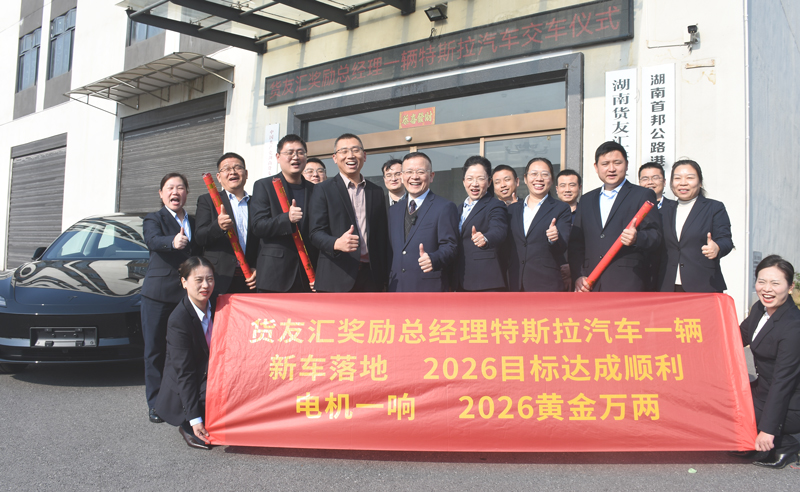 12.6-合照1.jpg 12.6-合照1.jpg